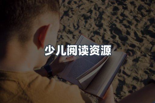 海外电子书
