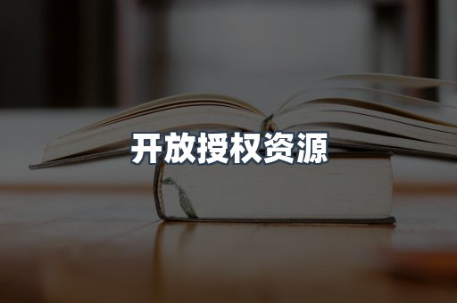 PDF电子书下载